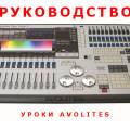 avolites-console-pearl-tiger-touch.jpg