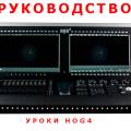 high_end_012717_elation_hog_4sd.jpg